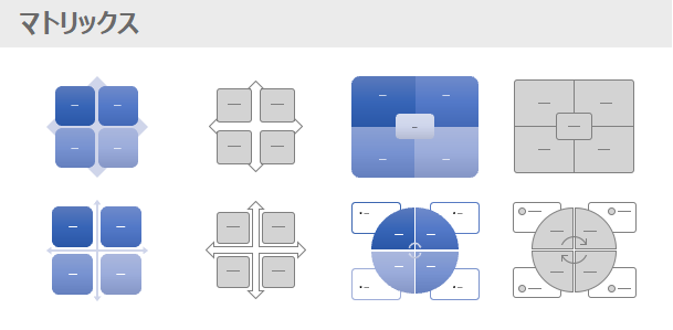 6 マトリックス.png