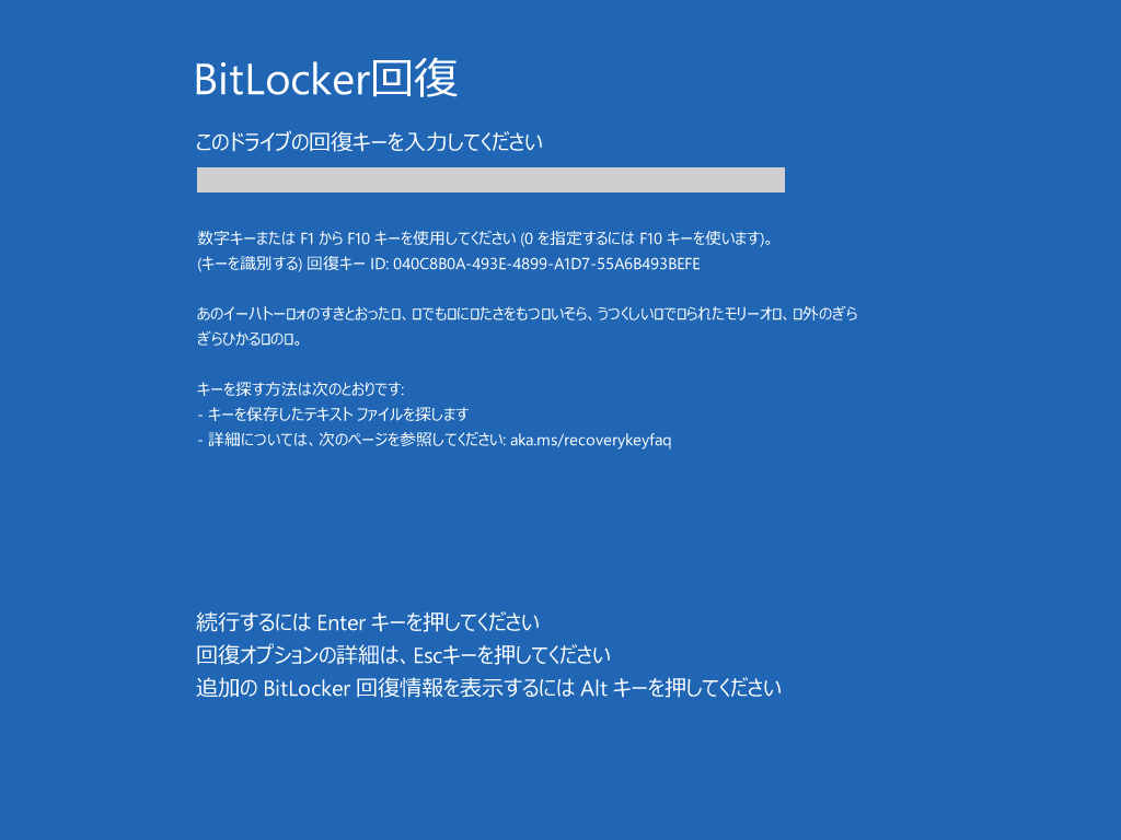 あのイーハトーヴォのすきとおった風、夏でも底に冷たさをもつ青いそら、うつくしい森で飾られたモリーオ市、郊外のぎらぎらひかる草の波。