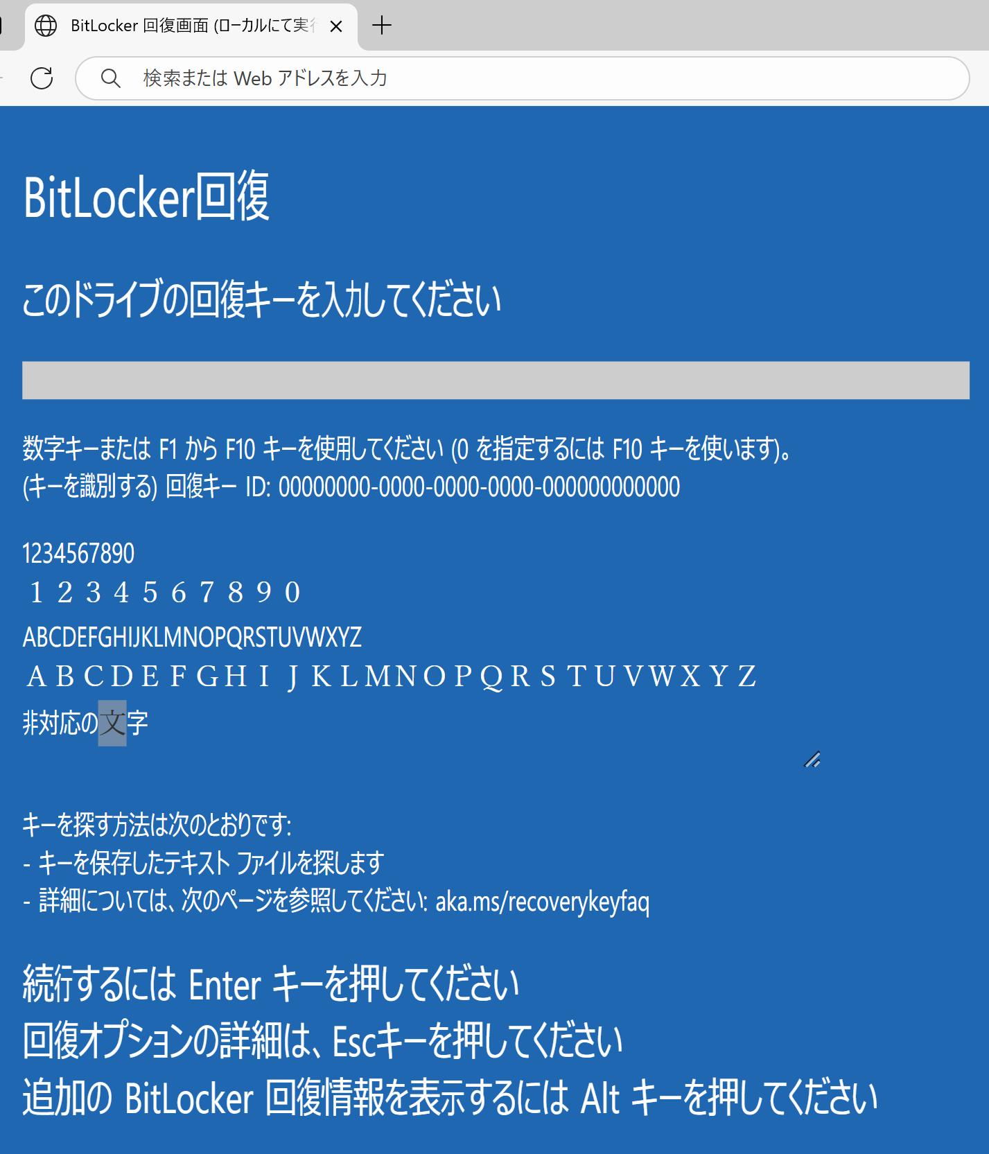 HTML簡易確認画面