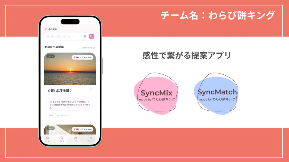 gdgoc_app.png