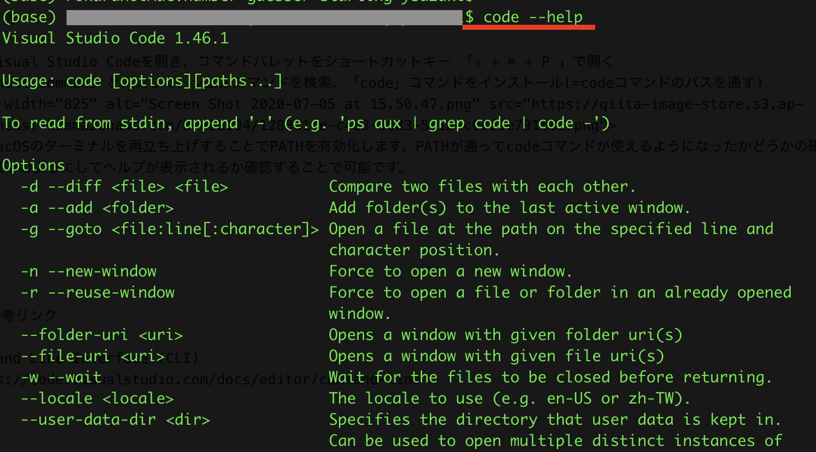 Screen Shot 2020-07-05 at 15.57.44.png
