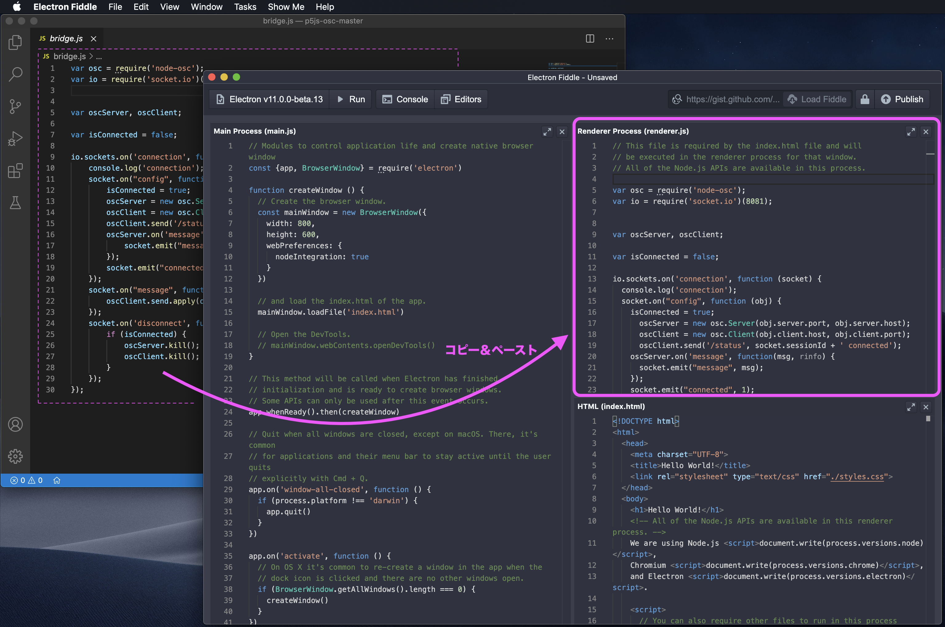 スクリーンショット 2020-10-28 16.32.47.png
