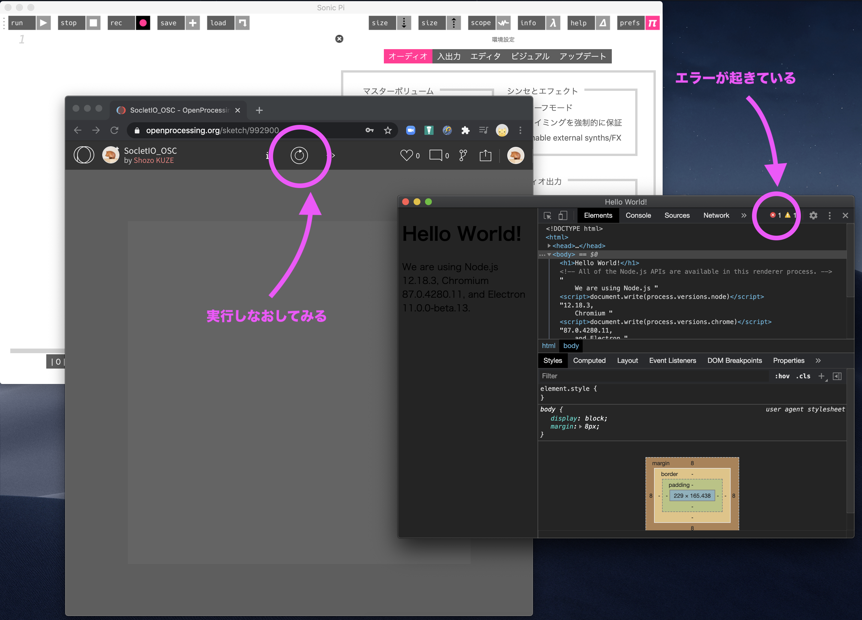 スクリーンショット 2020-10-28 17.08.19.png