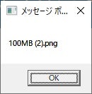 ダウンロードを待機_005.jpg