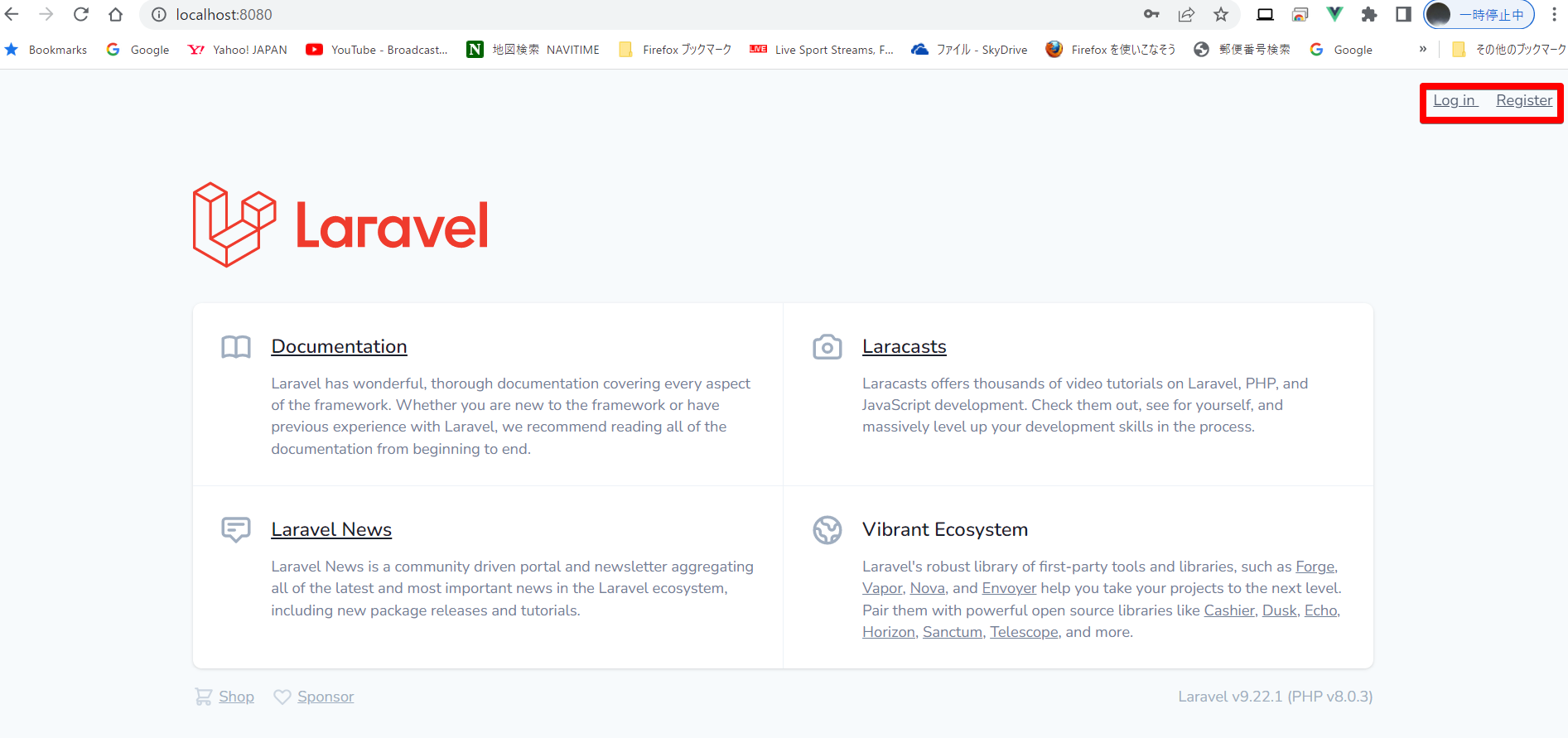 Welcome - Laravel - Google Chrome 2022-08-02 12.52.png