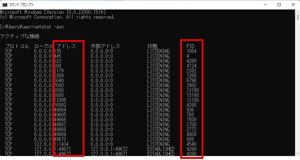 コマンド プロンプト 2023-03-09 13.39.08.png