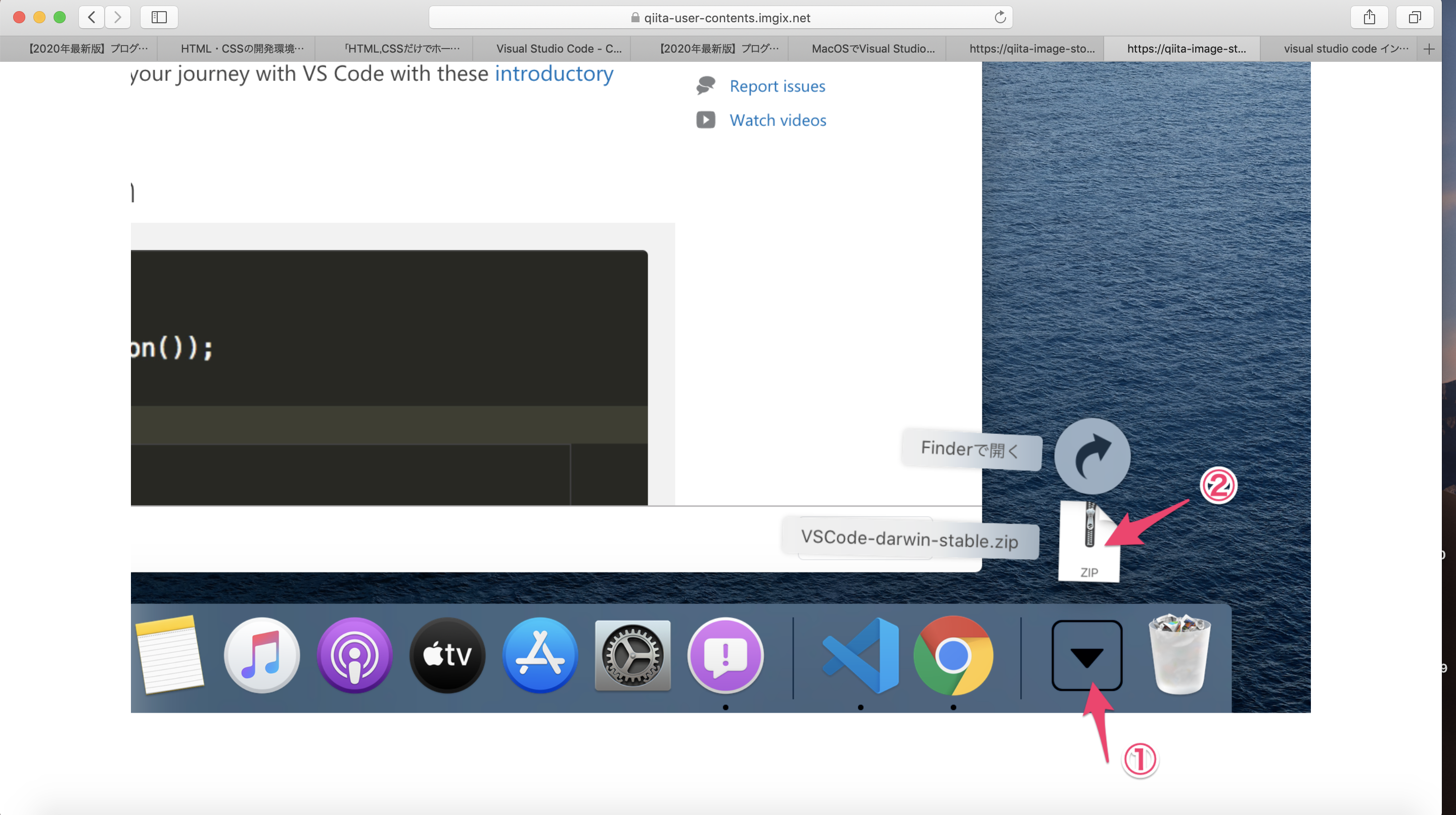 スクリーンショット 2020-07-11 1.08.31.png