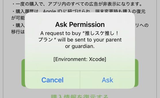 スクリーンショット 2024-09-28 21.53.41.png