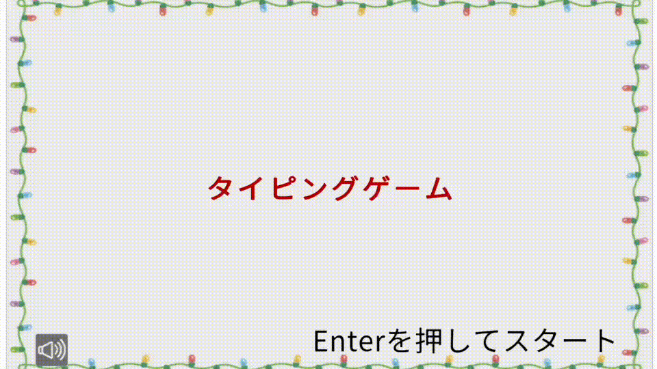 マイムービー-1.gif