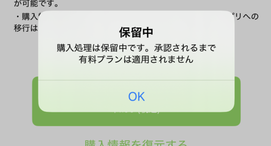 スクリーンショット 2024-09-28 21.58.35.png