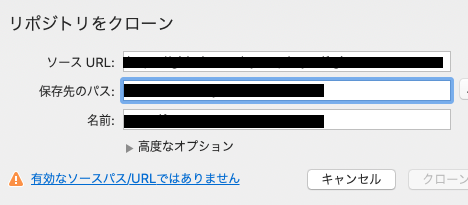 スクリーンショット 2020-08-25 21.33.04.png