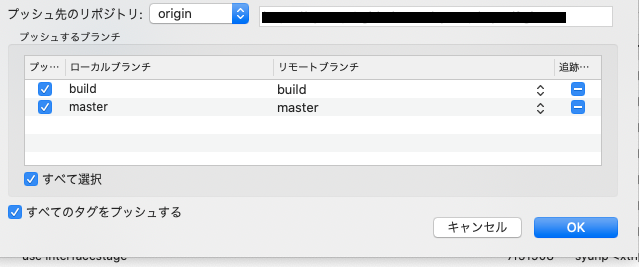 スクリーンショット 2020-08-25 22.14.24.png