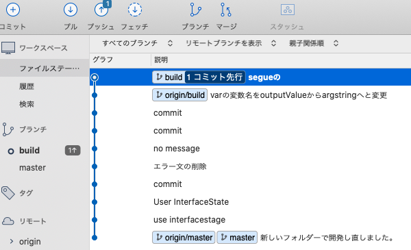 スクリーンショット 2020-08-25 22.09.21.png