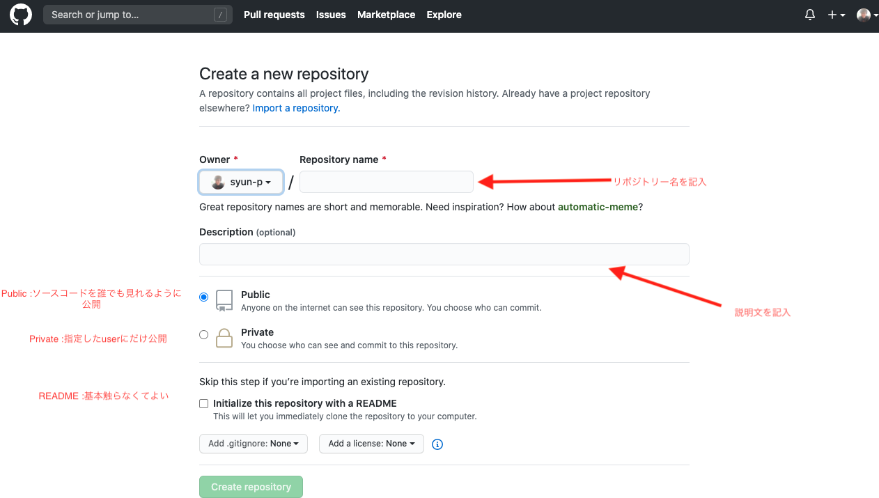 スクリーンショット 2020-08-25 19.25.32.png