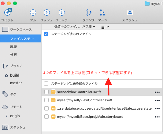 スクリーンショット 2020-08-25 21.50.01.png