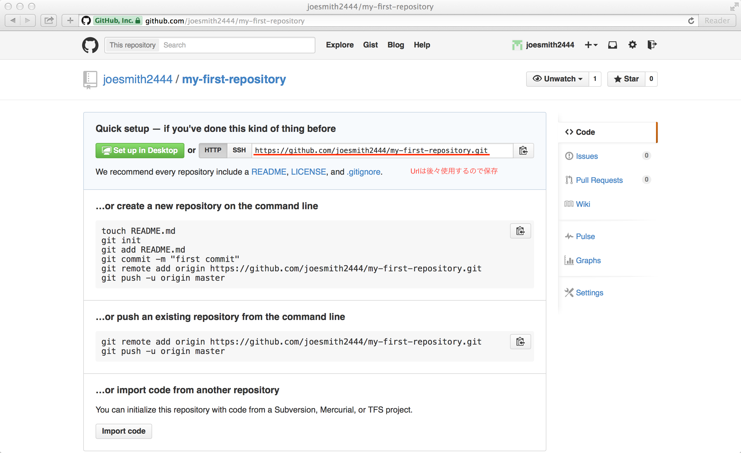 github_new_repo3.png