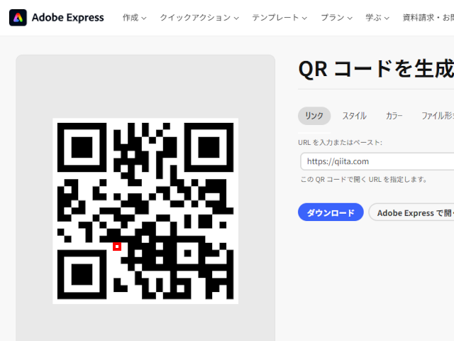 固定の暗モジュール