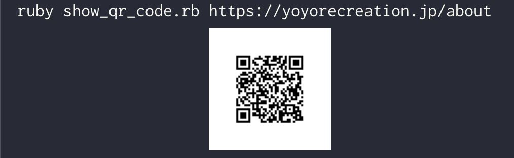 run show_qr_code.rb