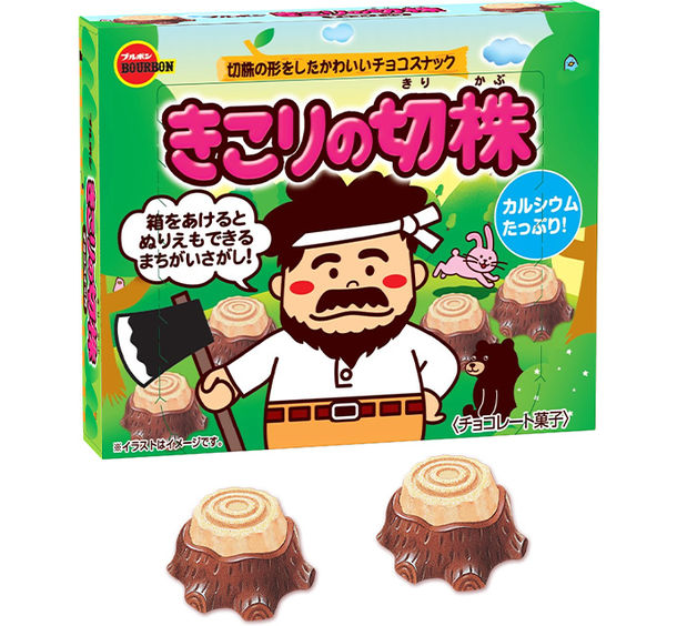 きこりの切り株