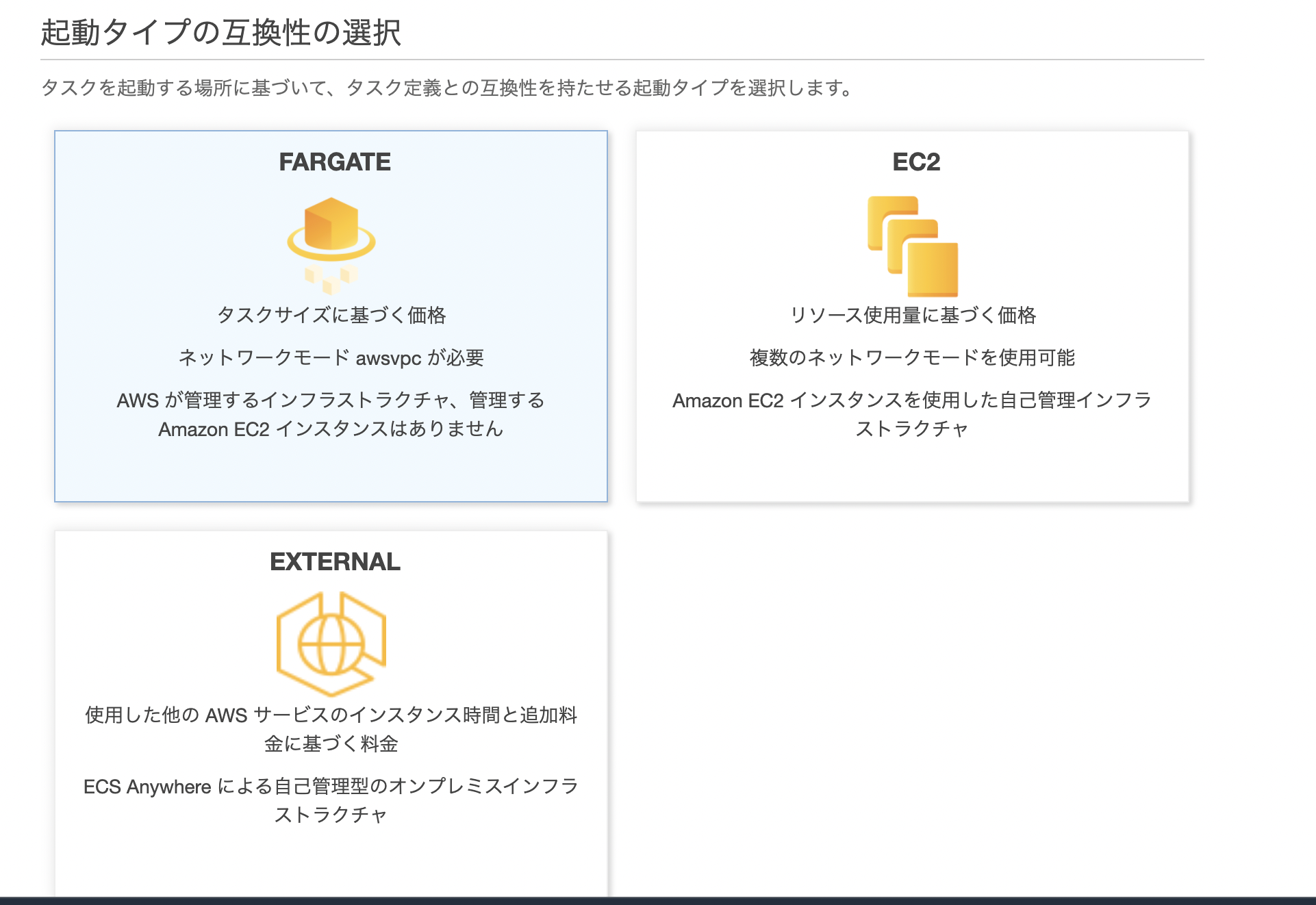 スクリーンショット 2022-03-08 11.25.33.png