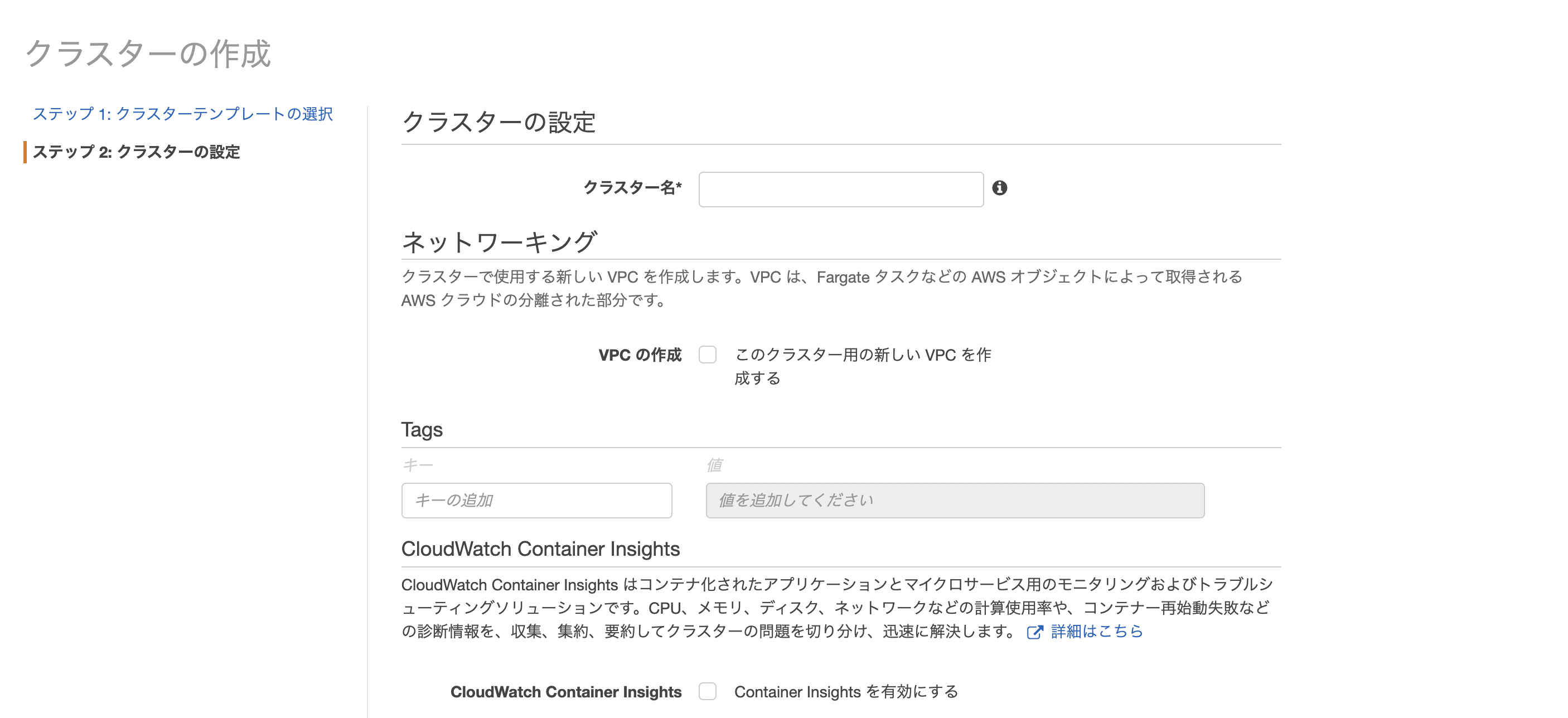 スクリーンショット 2022-03-08 11.19.00.png