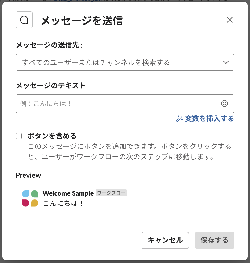 スクリーンショット 2020-06-30 18.08.07.png