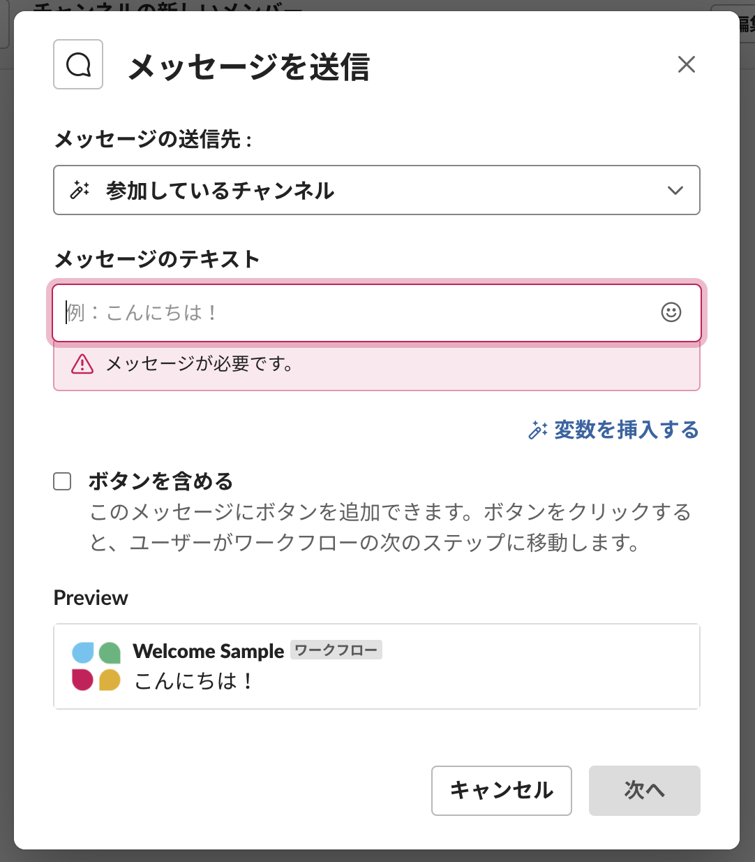 スクリーンショット 2020-06-24 15.07.50.png
