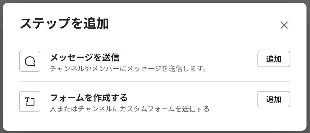スクリーンショット 2020-06-24 15.07.11.png