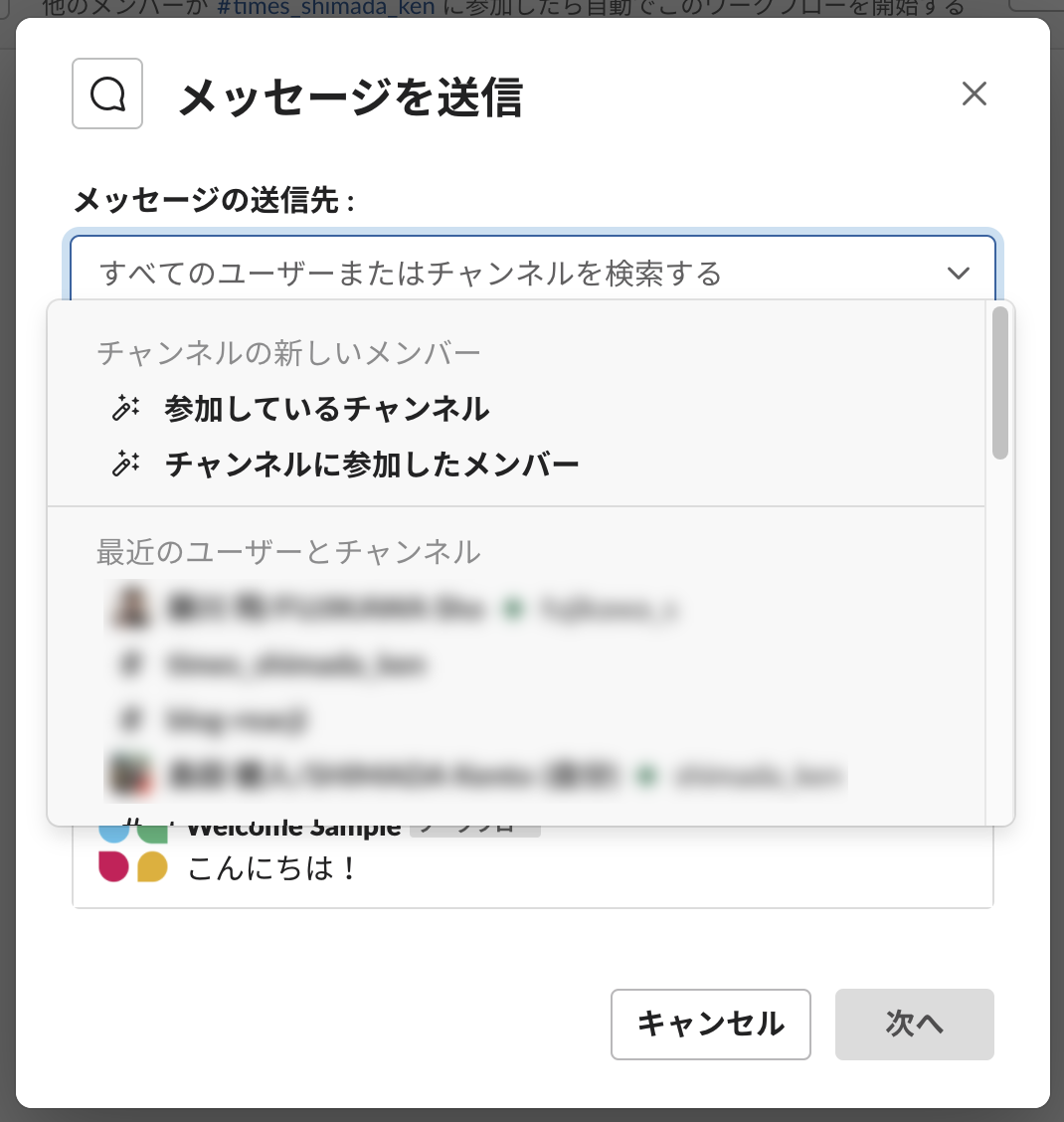 スクリーンショット 2020-06-24 15.07.50.png