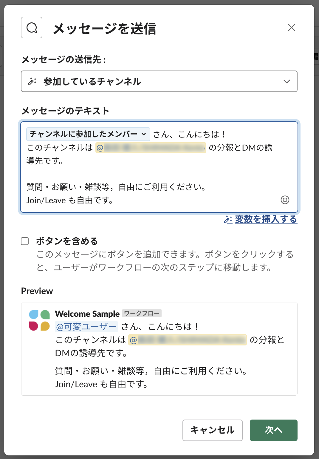 スクリーンショット 2020-06-24 15.08.00.png