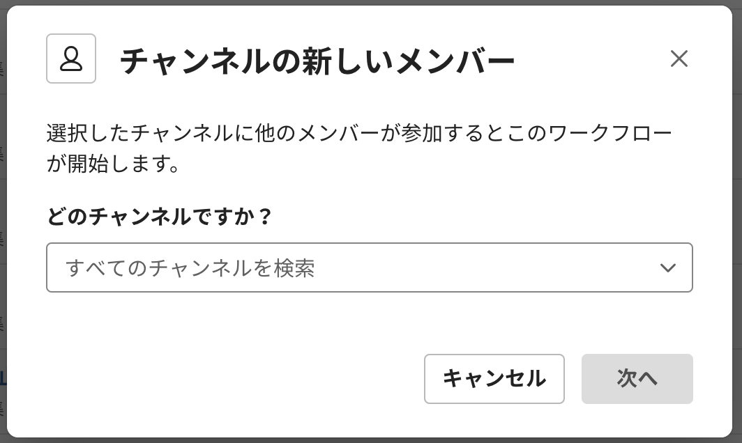 スクリーンショット 2020-06-24 15.06.42.png