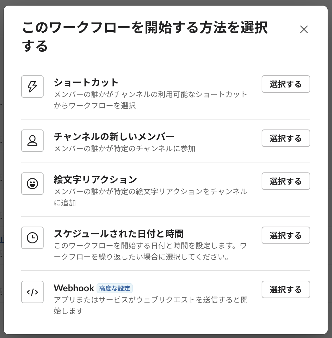 スクリーンショット 2020-06-24 15.06.30.png