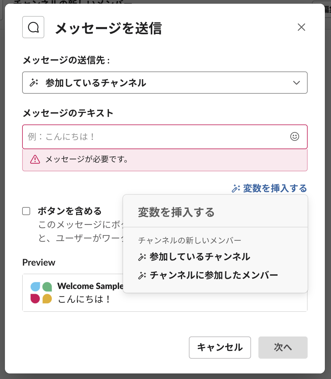 スクリーンショット 2020-06-24 15.08.00.png