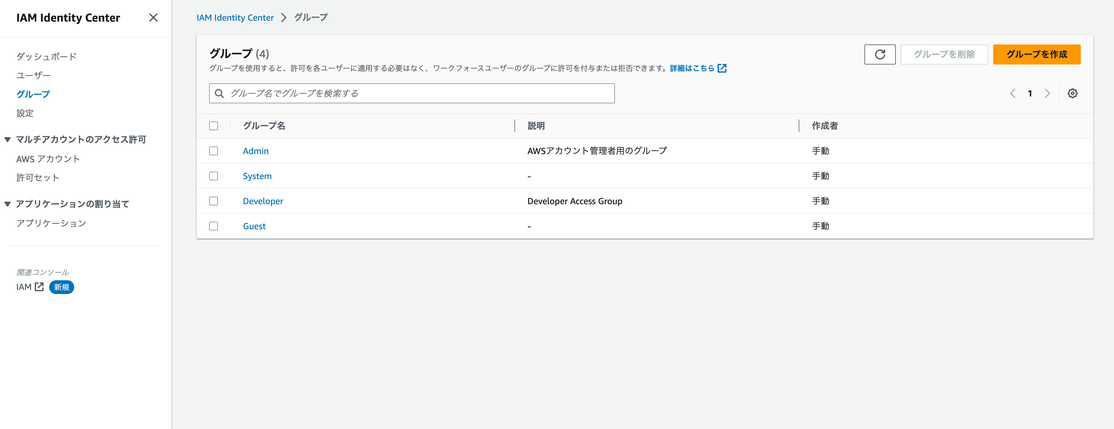 スクリーンショット 2023-06-21 12.13.29.png