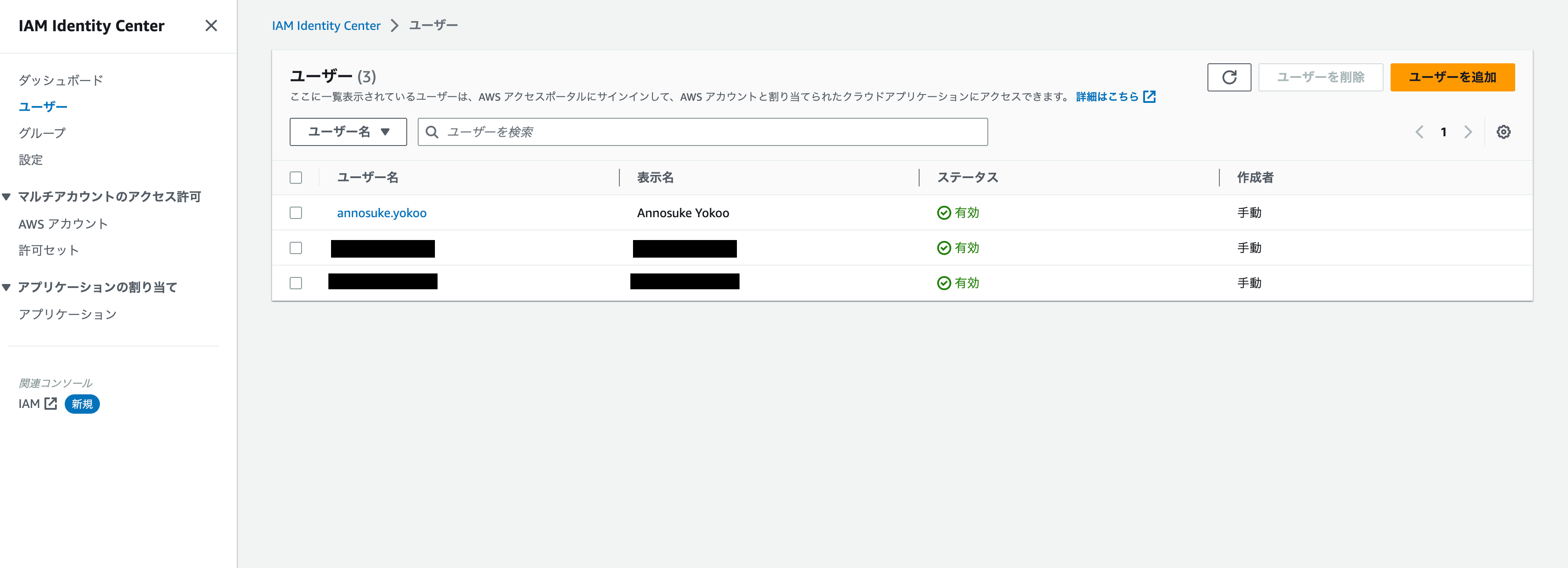 スクリーンショット 2023-06-21 12.13.37.png