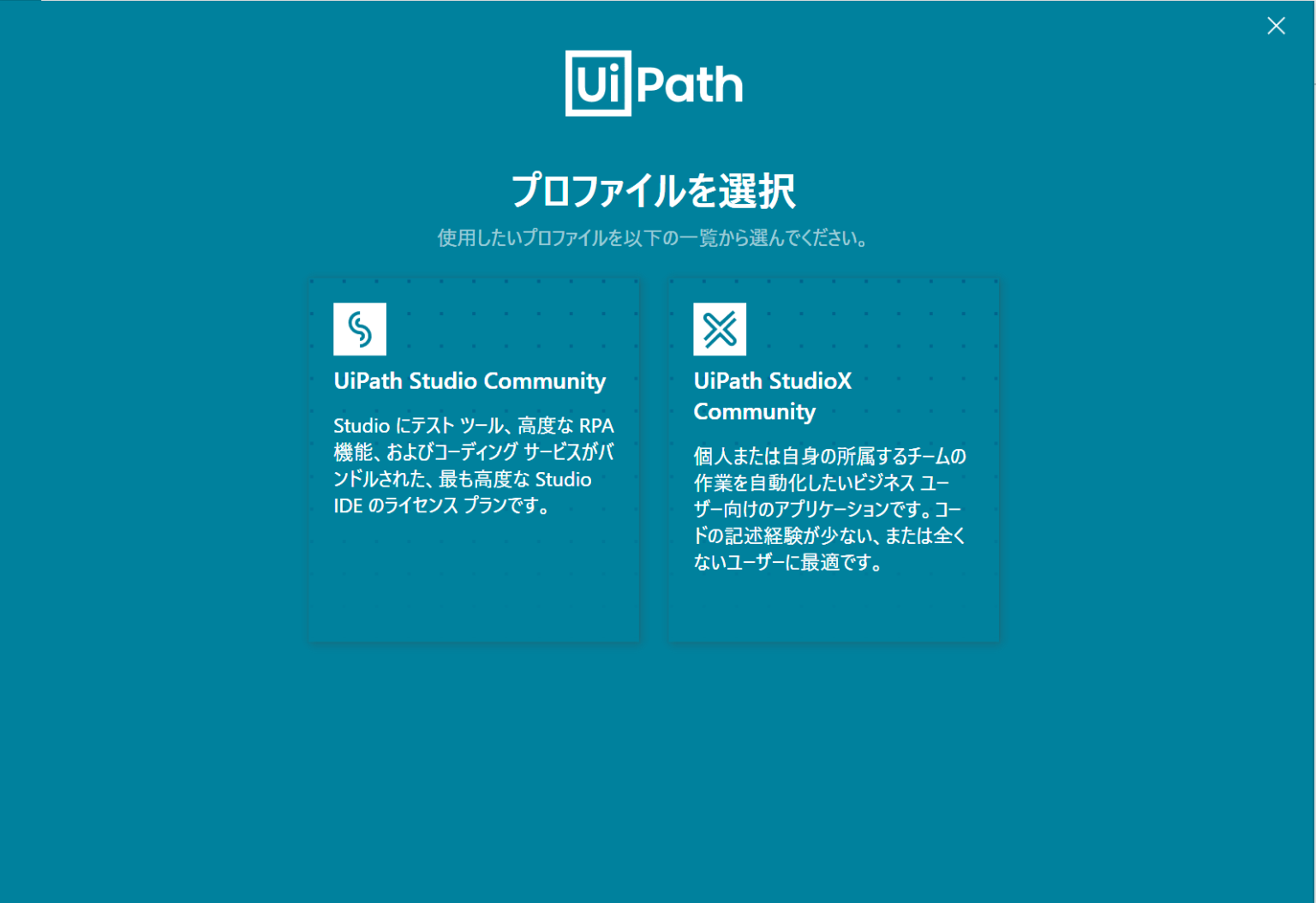UiPath2.png
