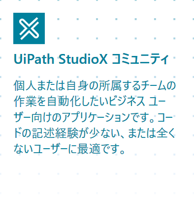 UiPath1.png