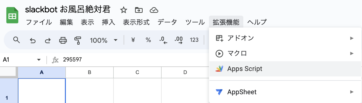 スクリーンショット 2024-04-28 1.52.43.png