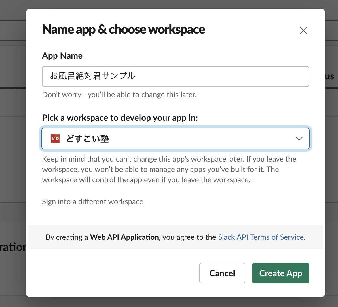 スクリーンショット 2024-06-12 1.51.55.png