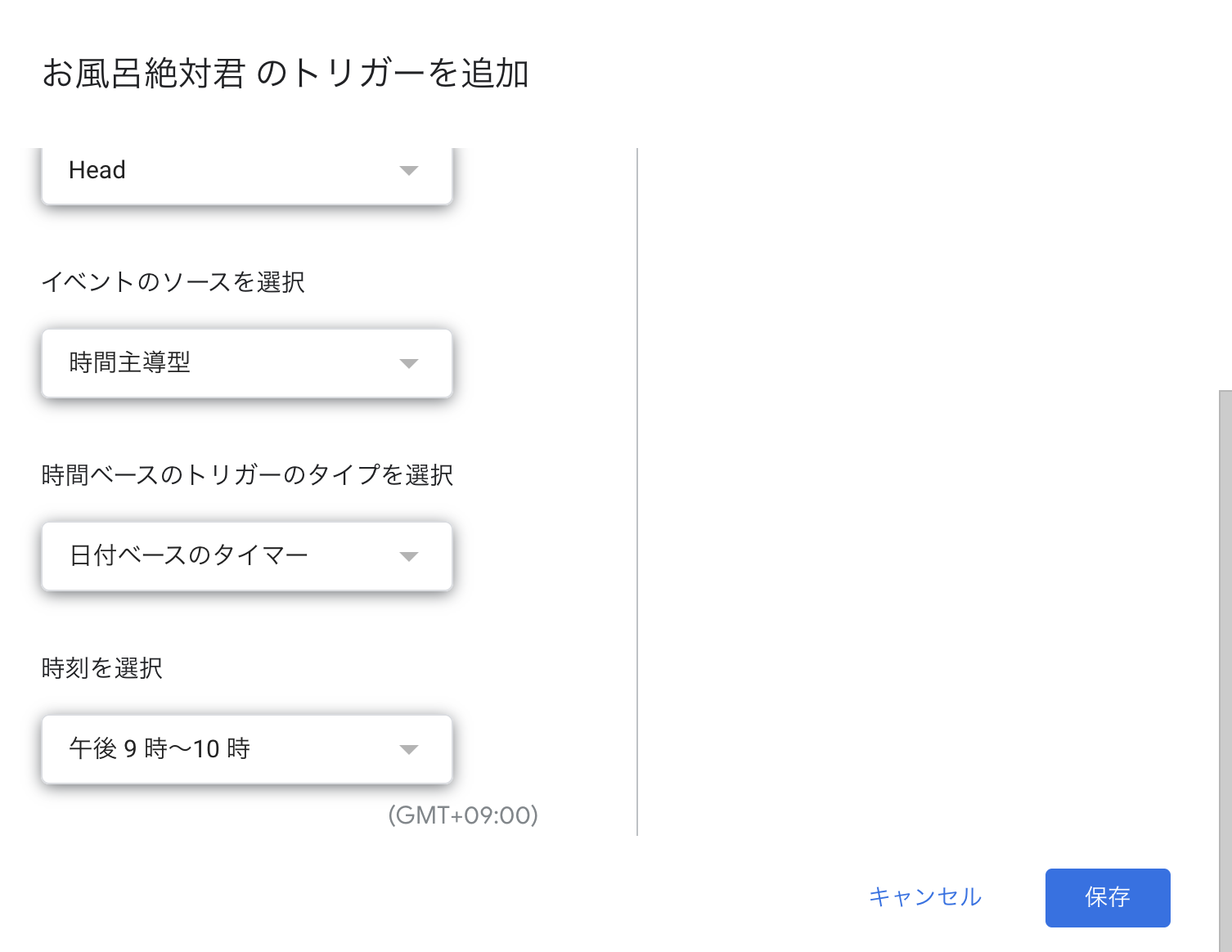 スクリーンショット 2024-06-27 14.20.39.png
