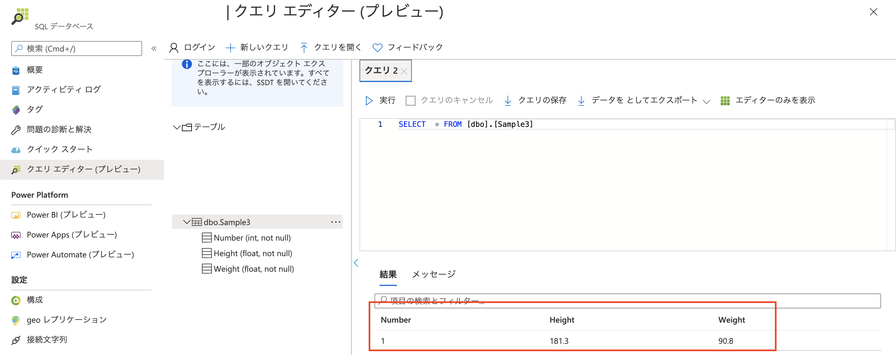 スクリーンショット 2020-07-08 23.47.58.png