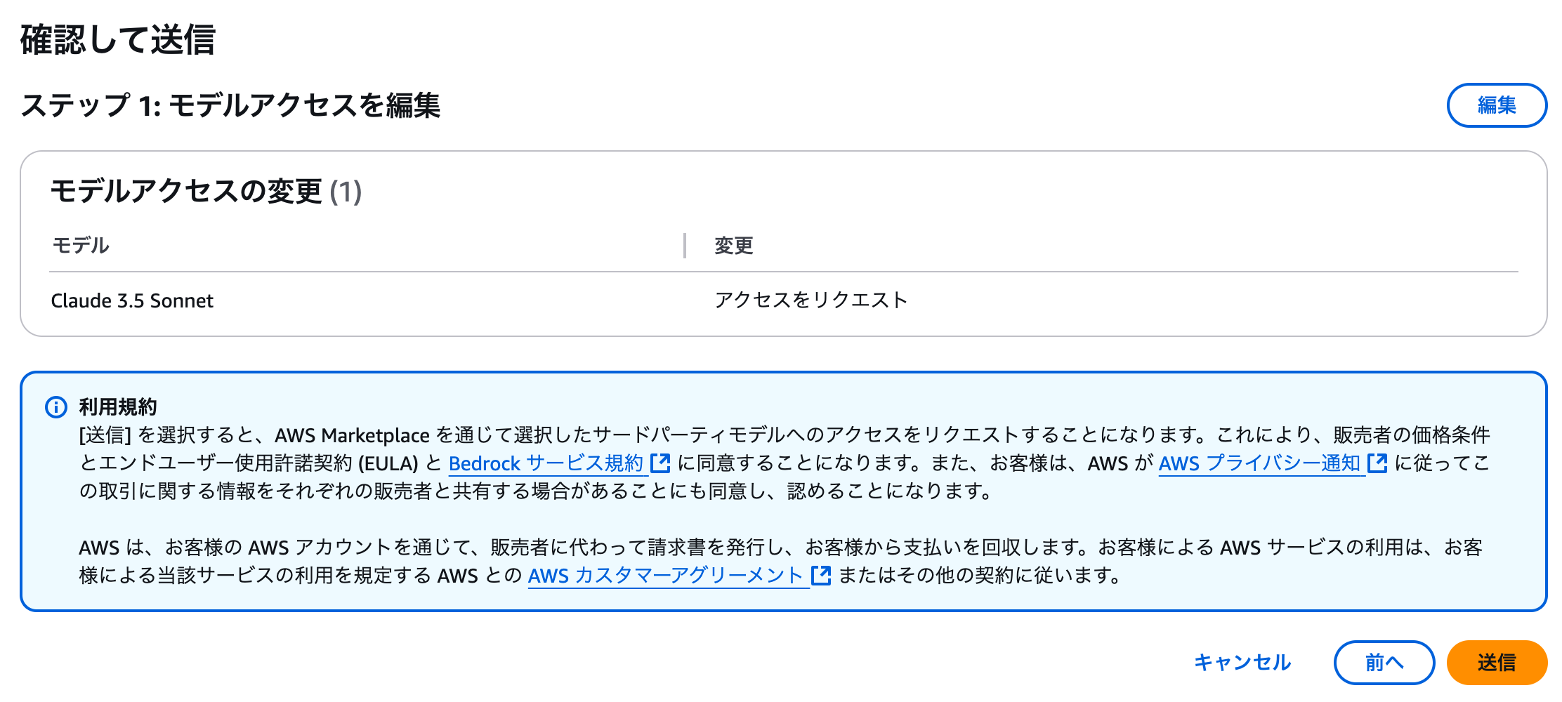 Screenshot 2024-12-03 at 0.22.44.png