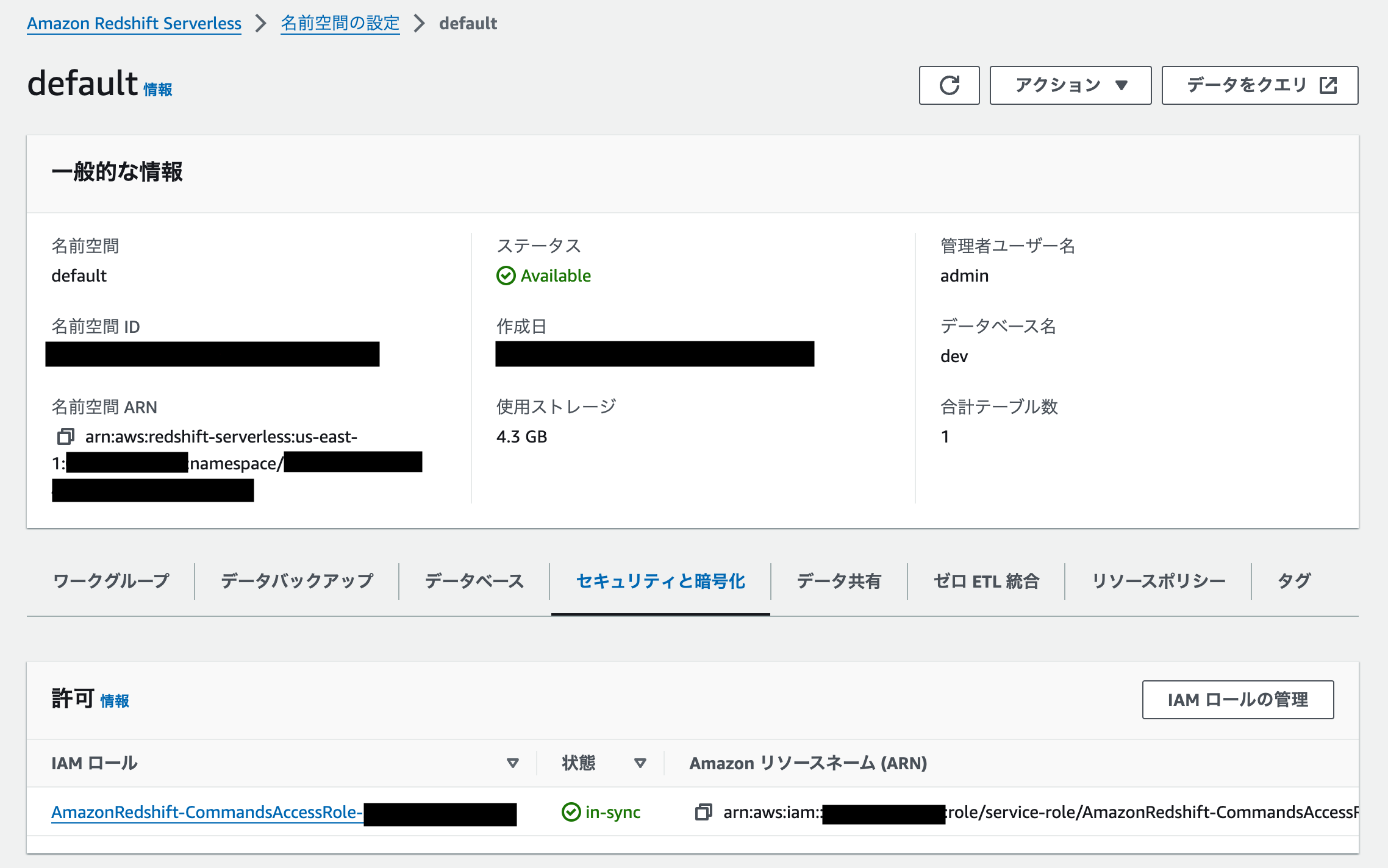 Screenshot 2024-12-02 at 21.20.54.png