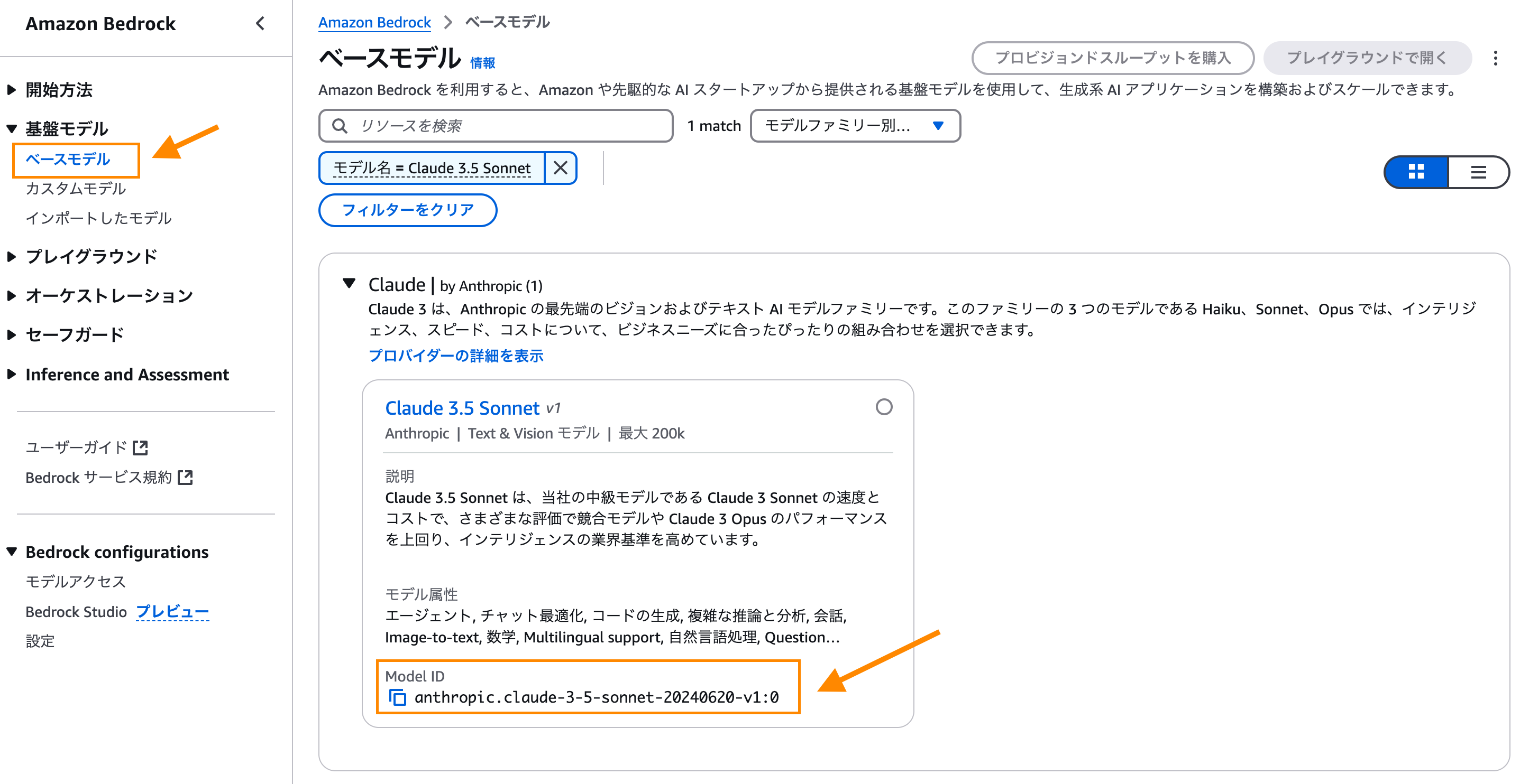Screenshot 2024-12-03 at 0.32.55.png