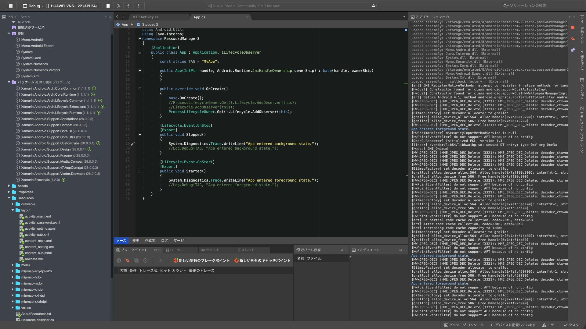 スクリーンショット 2019-11-12 23.09.54.png