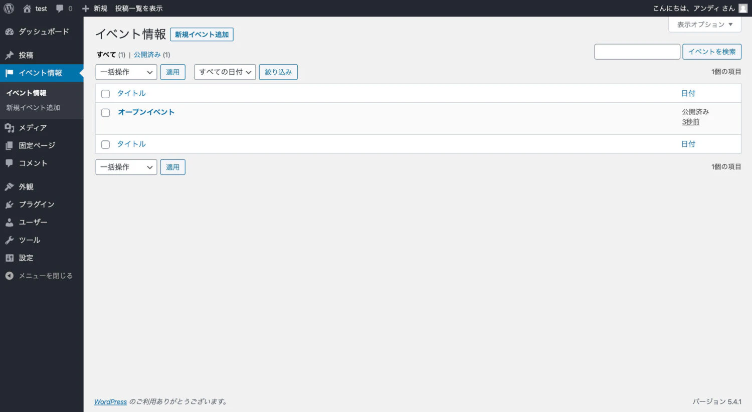 wp-events-default-1500x822.jpg