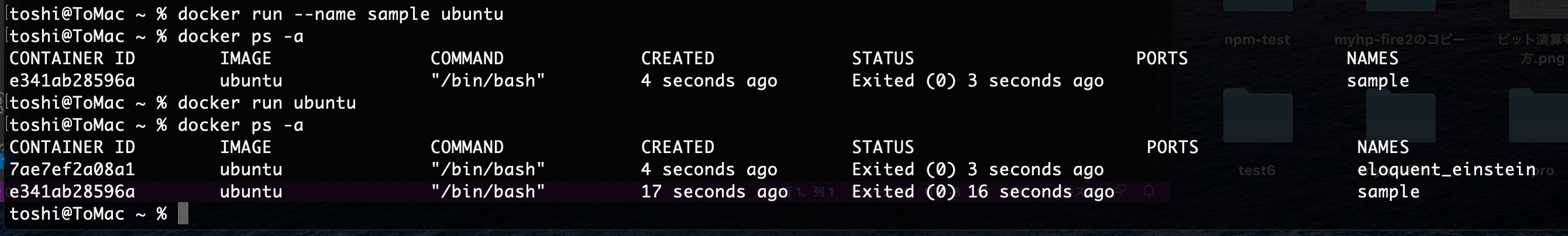 スクリーンショット 2020-12-04 15.20.08.png