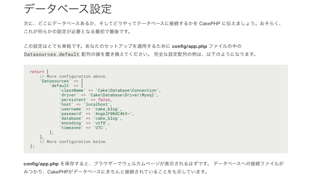 スクリーンショット 2021-04-28 10.51.01.png