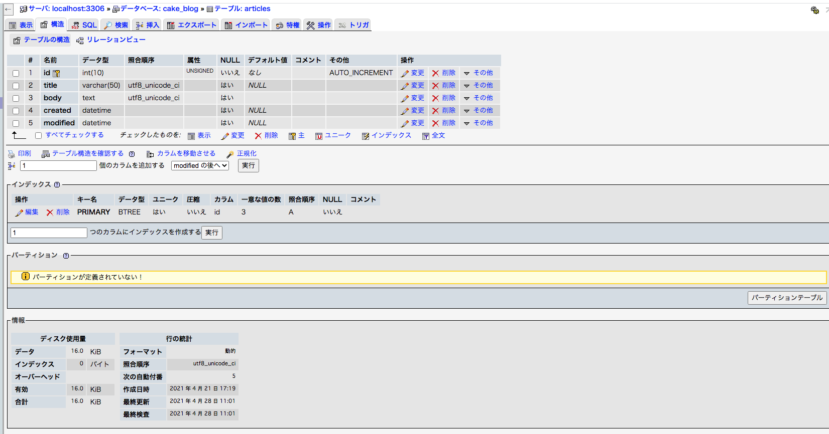 スクリーンショット 2021-04-28 11.01.21.png