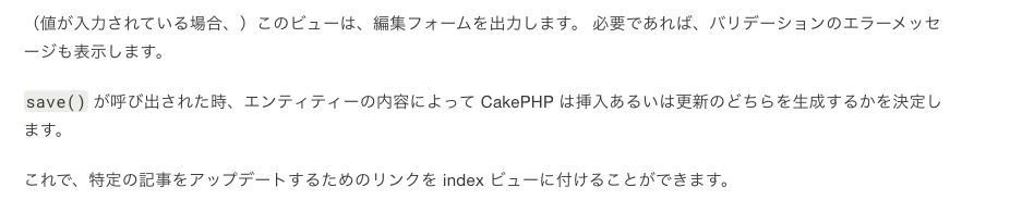 スクリーンショット 2021-04-28 17.02.58.png